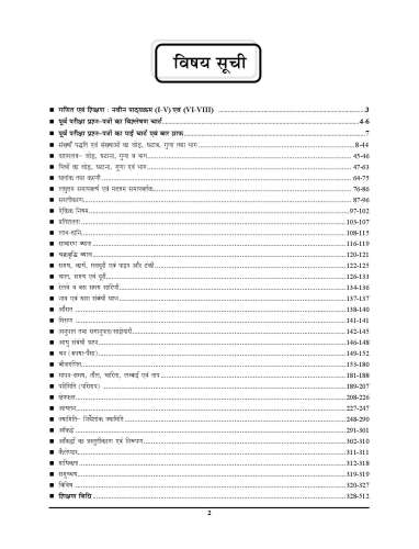 product-thumb-filter