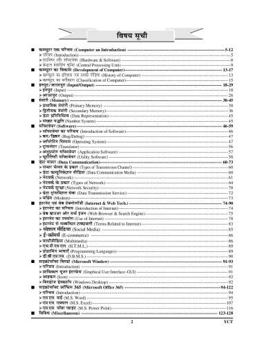 product-thumb-filter