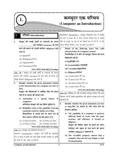 product-thumb-filter