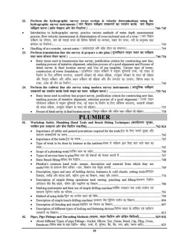 product-thumb-filter