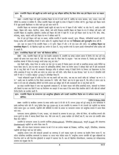 product-thumb-filter