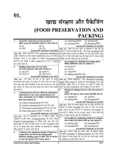 product-thumb-filter