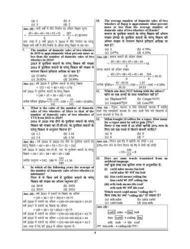 product-thumb-filter