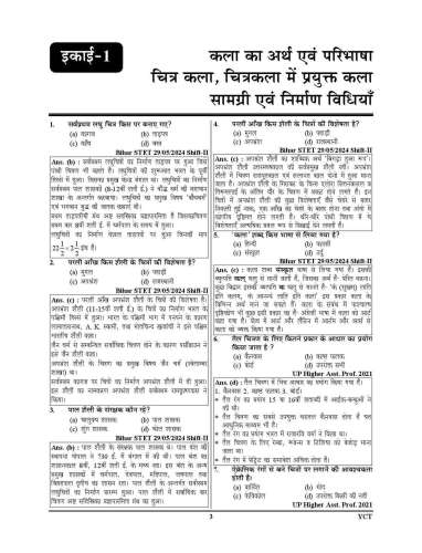 product-thumb-filter