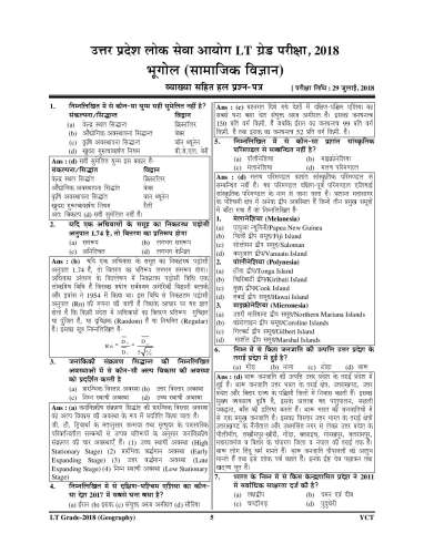 product-thumb-filter