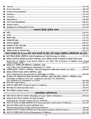 product-thumb-filter