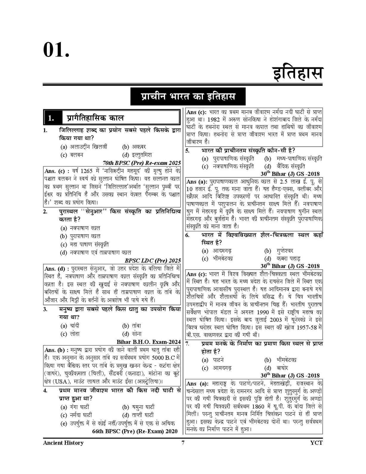 product-thumb-filter