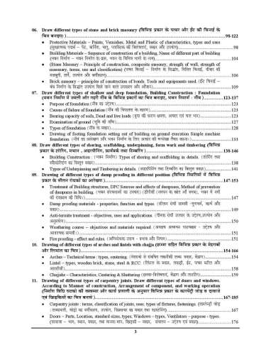 product-thumb-filter