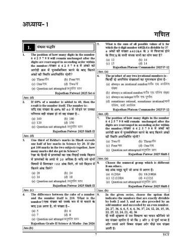 product-thumb-filter