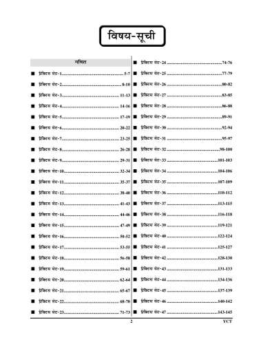 product-thumb-filter