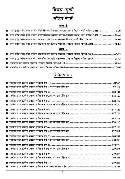 product-thumb-filter