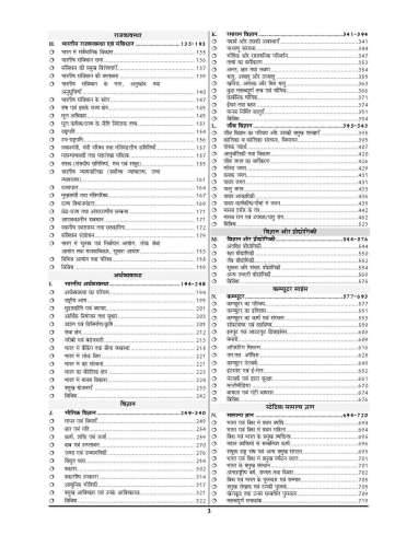 product-thumb-filter