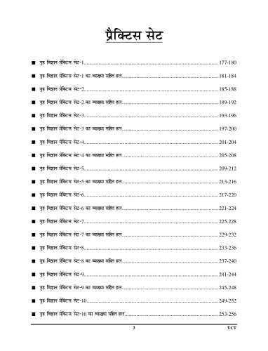 product-thumb-filter