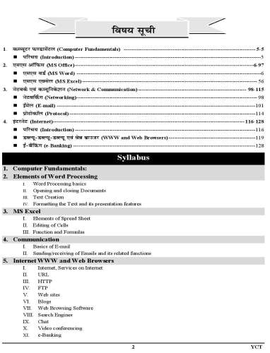 product-thumb-filter