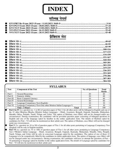 product-thumb-filter