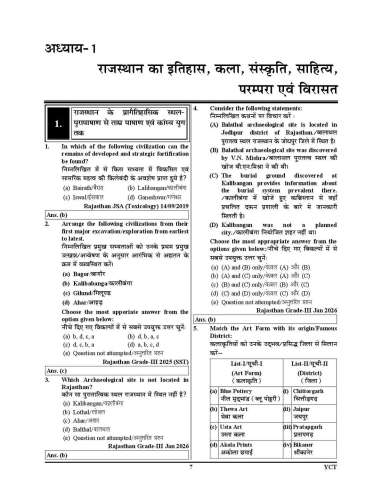 product-thumb-filter