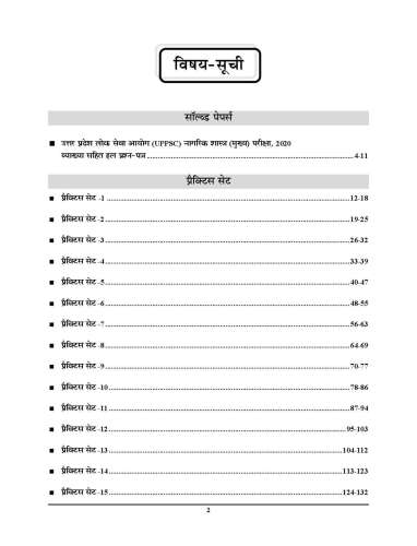 product-thumb-filter