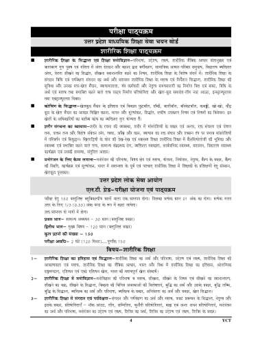 product-thumb-filter