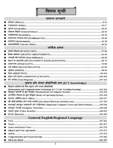 product-thumb-filter