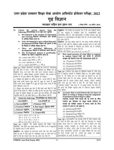 product-thumb-filter