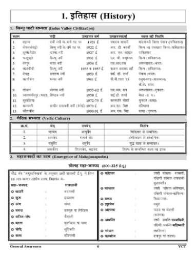 product-thumb-filter