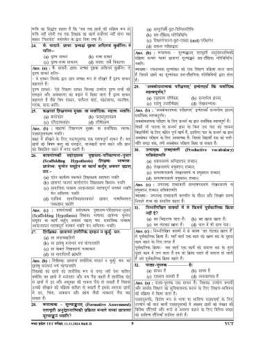 product-thumb-filter