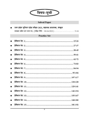 product-thumb-filter