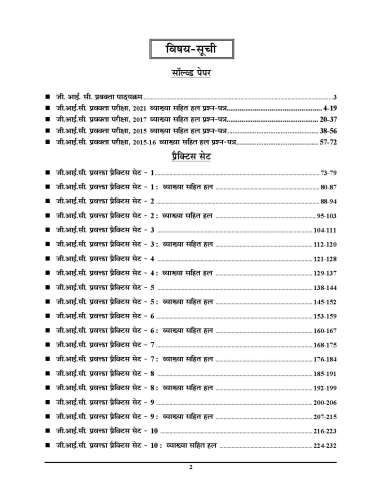 product-thumb-filter
