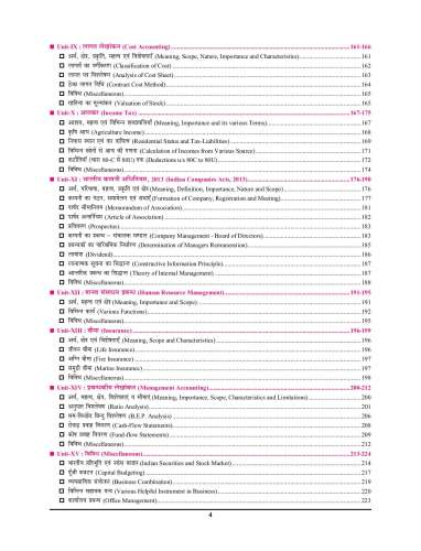 product-thumb-filter