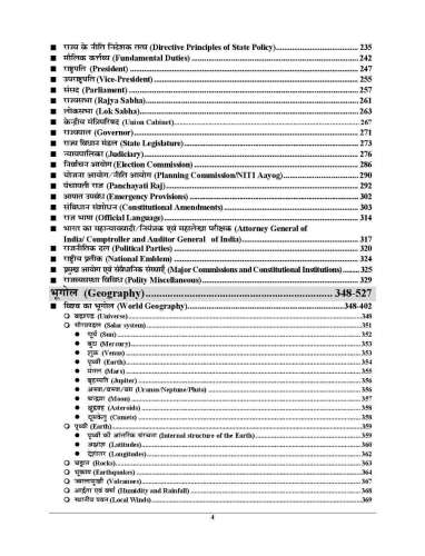 product-thumb-filter