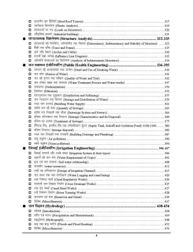 product-thumb-filter