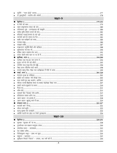 product-thumb-filter