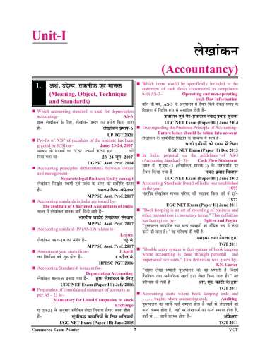 product-thumb-filter