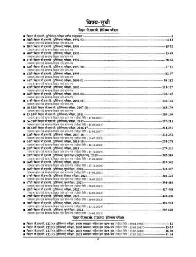 product-thumb-filter