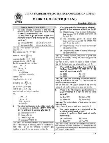 product-thumb-filter