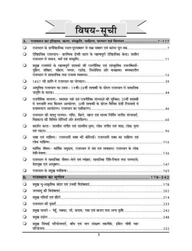 product-thumb-filter