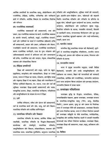 product-thumb-filter