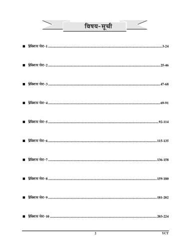 product-thumb-filter