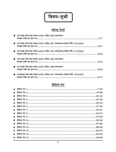 product-thumb-filter