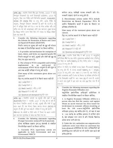 product-thumb-filter