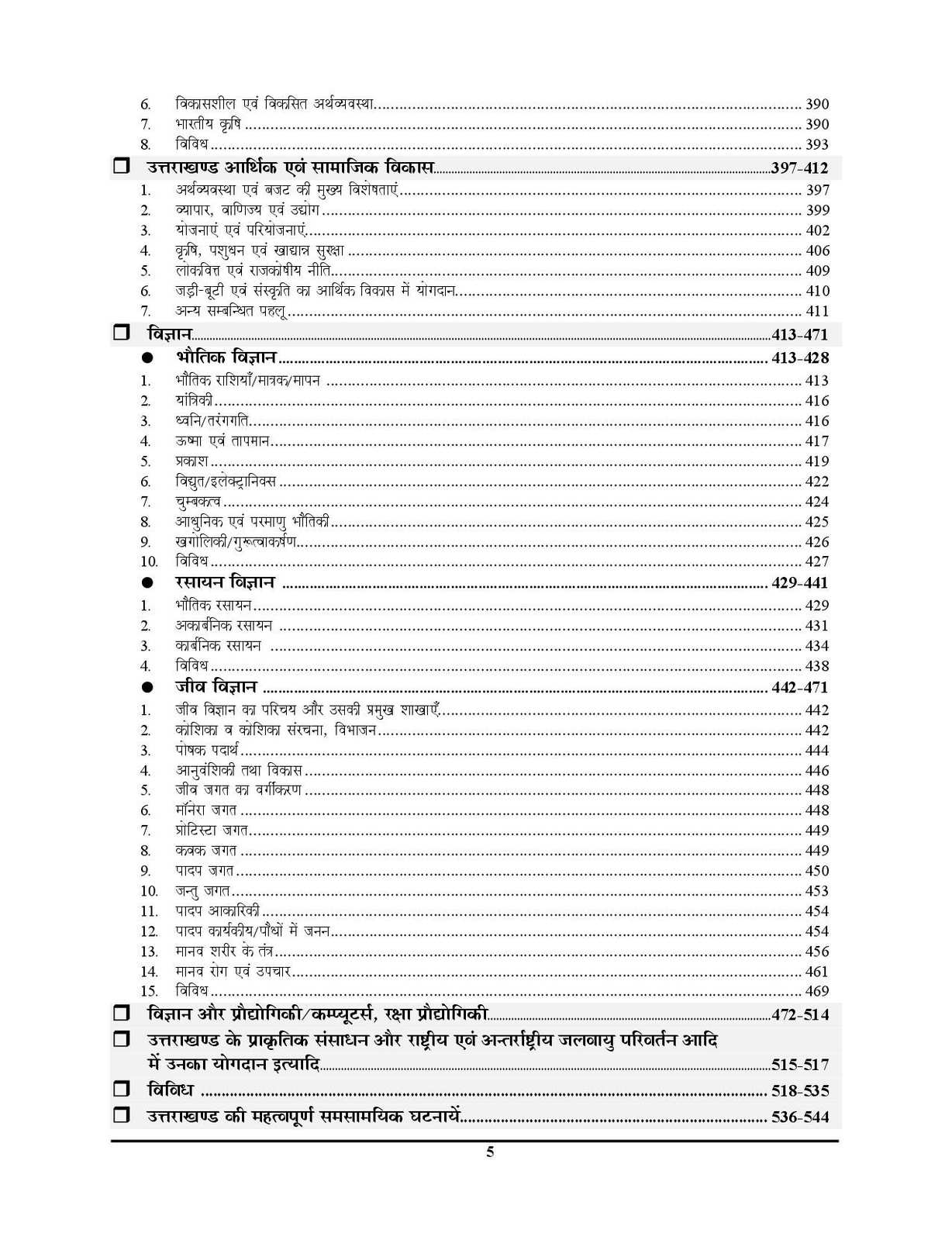 product-thumb-filter