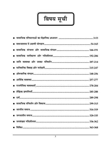 product-thumb-filter