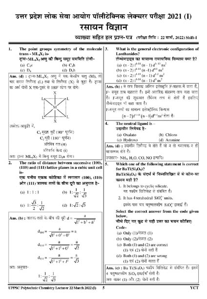 product-thumb-filter