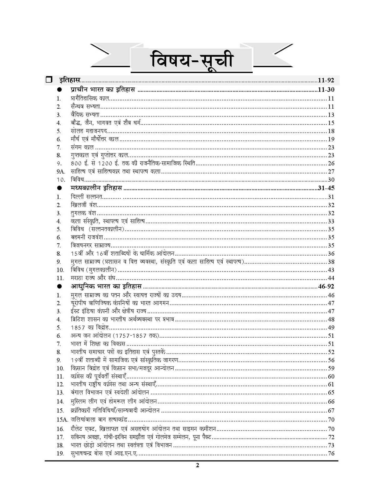 product-thumb-filter