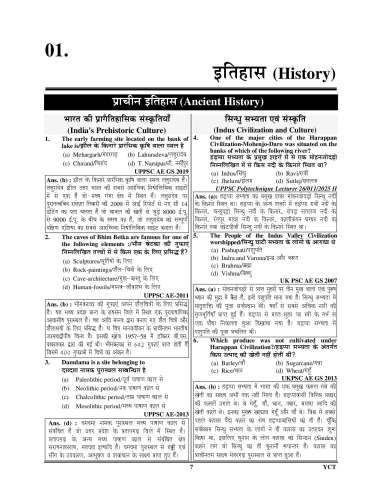 product-thumb-filter