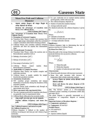 product-thumb-filter