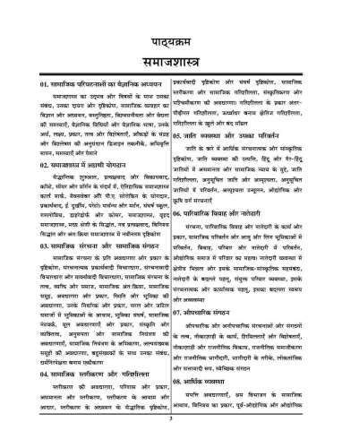 product-thumb-filter