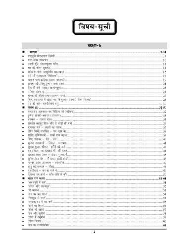 product-thumb-filter