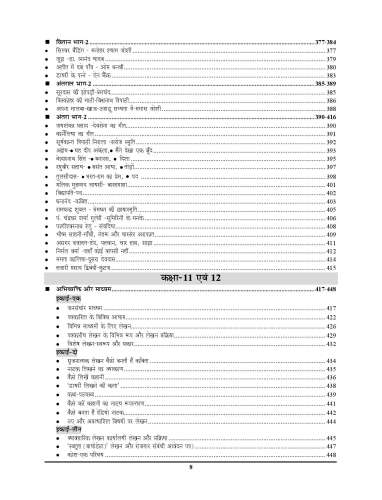 product-thumb-filter