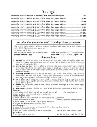 product-thumb-filter